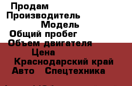Продам Mercedes-benz 814 › Производитель ­ Mercedes-benz › Модель ­ 814 › Общий пробег ­ 315 000 › Объем двигателя ­ 136 › Цена ­ 580 000 - Краснодарский край Авто » Спецтехника   